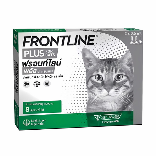FRONTLINE FRONTLINE® Plus for Cats - for cats